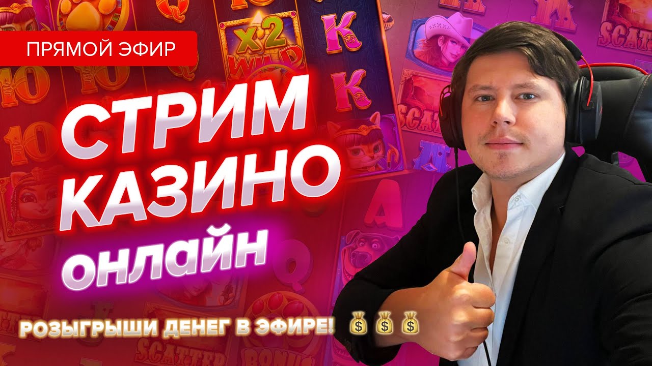 JONNY ONLINE CASINO STREAM